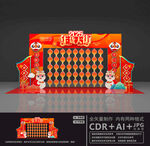 2025新年门头