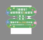 车顶牌