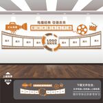影视传媒艺术文化墙照片墙