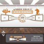 影视传媒艺术文化墙照片墙
