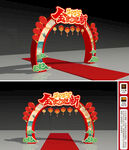 2025蛇年拱门