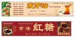 麦芽糖