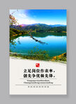 展板画面模板