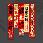 新年挂布