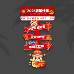 新年路引牌