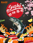 鱼子酱寿司