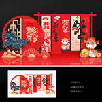蛇年美陈
