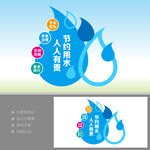 珍惜水资源雕塑