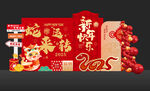 新年快乐