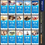 企业文化标语 