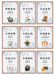食堂文化
