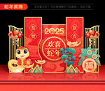 蛇年美陈