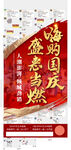 励志海报