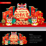 蛇年美陈