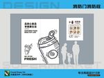 消防门消防栓