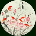 荷花素描