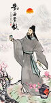 对酒当歌