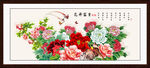 工笔牡丹国画
