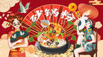 砂锅粉背景墙