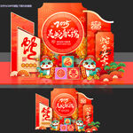 新年美陈