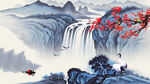 水墨山水画