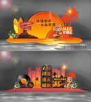 2025蛇年美陈