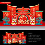 2025春节美陈