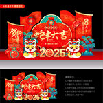 蛇年美陈