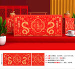 年货包装 新年礼盒