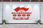 铸牢中华民族共同体意识