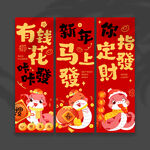 新年挂布