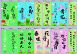 春暖花开挂画