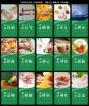 食堂文化 