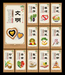 食堂文化标语