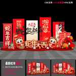 蛇年雕塑小品