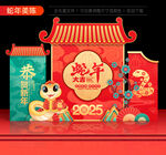 2025蛇年美陈