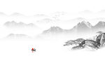 山水