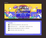 购物抽奖券