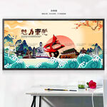 东莞