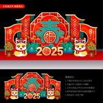 2025春节美陈