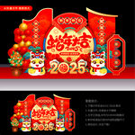 2025蛇年美陈