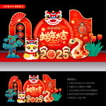 蛇年美陈小品