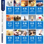企业公司文化标语 