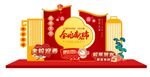 新年美陈 2025 春节美陈 
