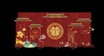 中式婚礼