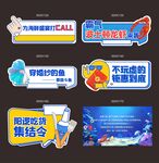 手举牌