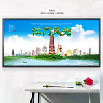 江门旅游