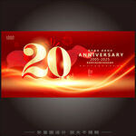 20周年海报