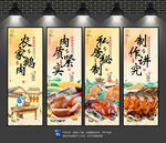 鹅肉