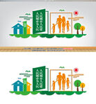 文明城市景观小品